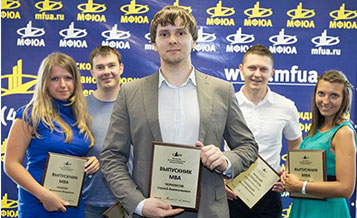 Выпускники